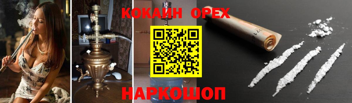 Верхняя Салда  Cocaine Эквадор  Вход с VPN  Кокаин Эквадор 