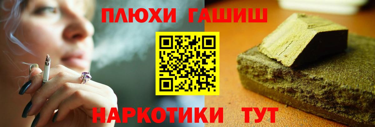 Гашиш ice o lator  Вход с VPN  ГАШИШ  Гашиш Premium  Верхняя Салда 