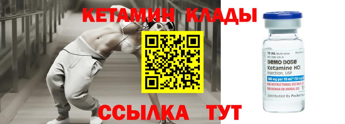 ссылка на мегу рабочий сайт  КЕТАМИН VHQ  Верхняя Салда  Вход с VPN  КЕТАМИН VHQ 