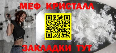 мефедрон VHQ Ливны