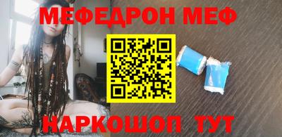 винт Ликино-Дулёво