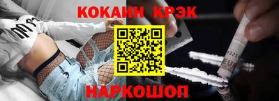 мефедрон VHQ Ливны