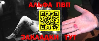винт Ликино-Дулёво