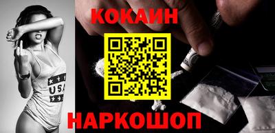 марки nbome Лесосибирск
