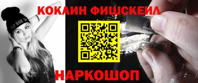 марки nbome Лесосибирск