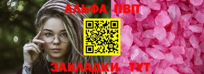 мефедрон VHQ Ливны