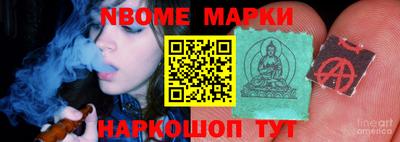 винт Ликино-Дулёво