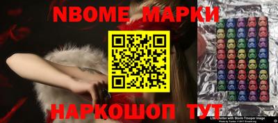 мефедрон VHQ Ливны