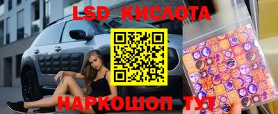 мефедрон VHQ Ливны