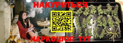 мефедрон VHQ Ливны