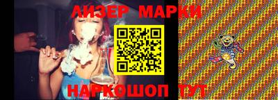 марки nbome Лесосибирск