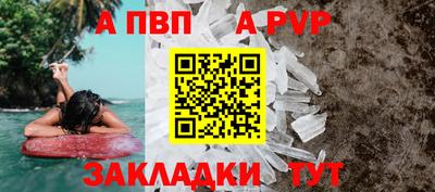 мефедрон VHQ Ливны