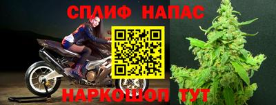 мефедрон VHQ Ливны
