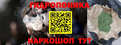 мефедрон VHQ Ливны