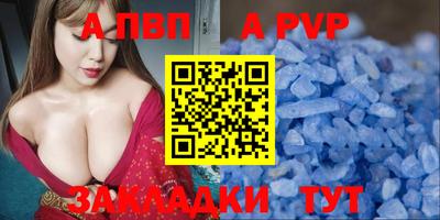 винт Ликино-Дулёво