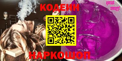 марки nbome Лесосибирск