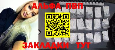 марки nbome Лесосибирск