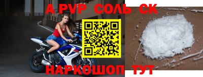 мефедрон VHQ Ливны