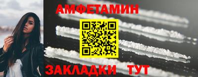 винт Ликино-Дулёво