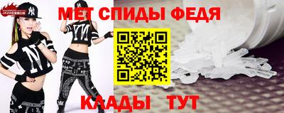 мяу мяу кристалл Кингисепп