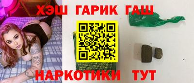 мефедрон VHQ Ливны