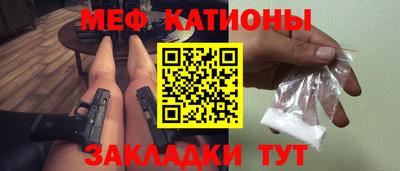 мефедрон VHQ Ливны
