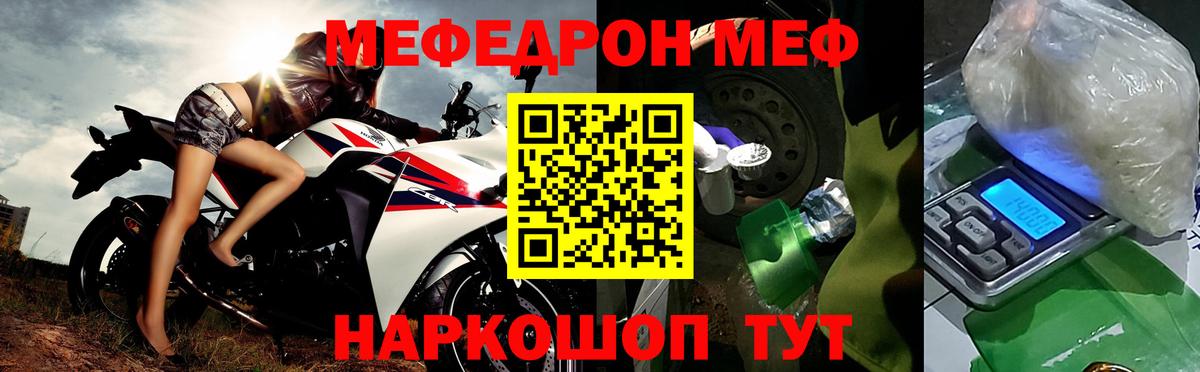 Верхняя Салда  МЯУ-МЯУ 4 MMC  МЕФ  Меф VHQ  Вход с VPN 