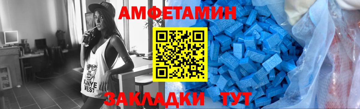 МЕТАМФЕТАМИН мет Верхняя Салда