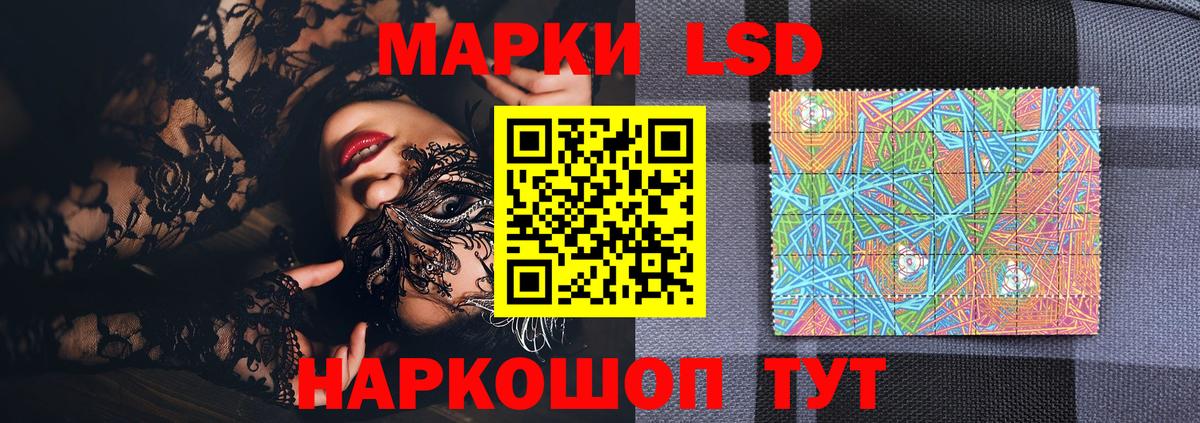 Верхняя Салда  наркота  Вход с VPN  Наркотические марки 1,8мг 