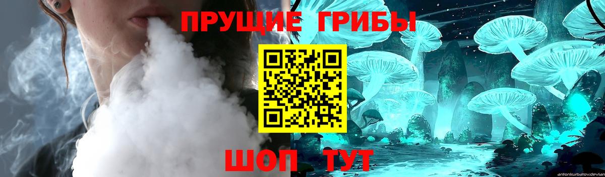 Галлюциногенные грибы ЛСД  Псилоцибиновые грибы Cubensis  Вход с VPN  Верхняя Салда 