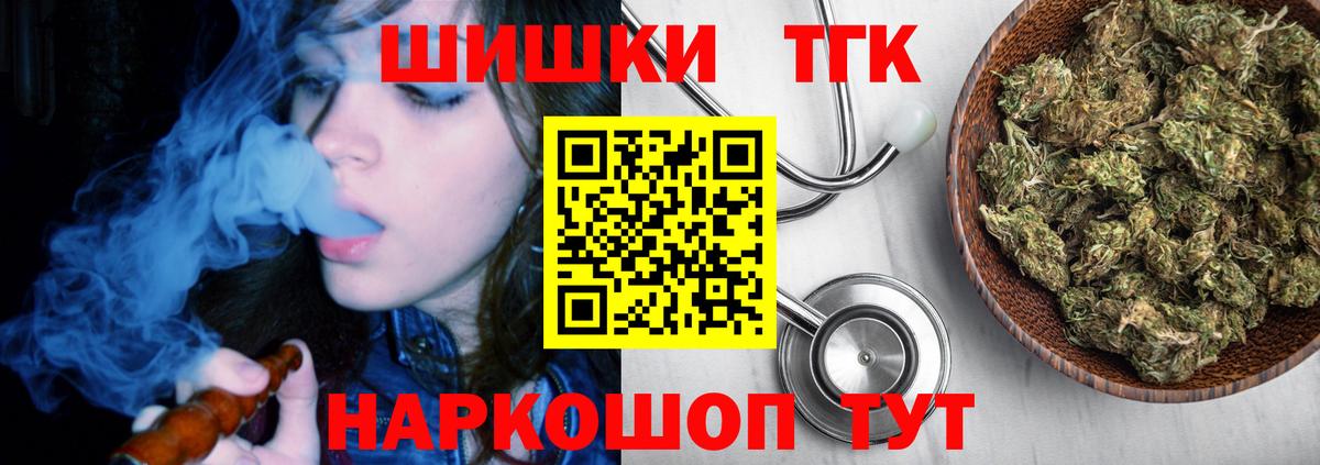 Верхняя Салда  Каннабис тримм  Вход с VPN  Шишки марихуана тримм 